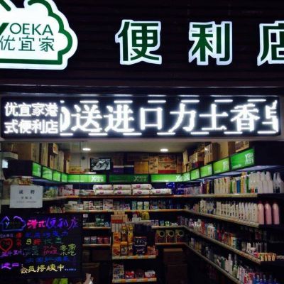 便利店單白色